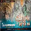 Bhole BaBa Tu Hamesha Mere Sath Rahe शिवरात्रि स्पेशल रोड कॉम्पीटिशन Hard Tahalka Bass Mix Dj ParmeshwaR Banaras